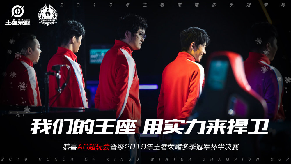 使得他们在