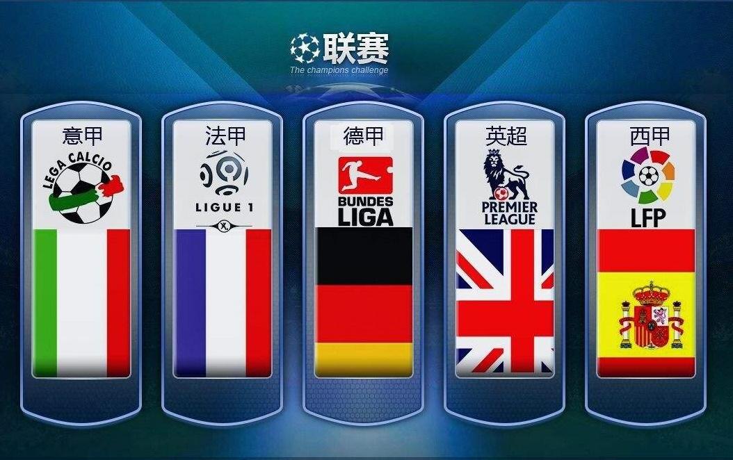 如果利物浦 如果利物浦