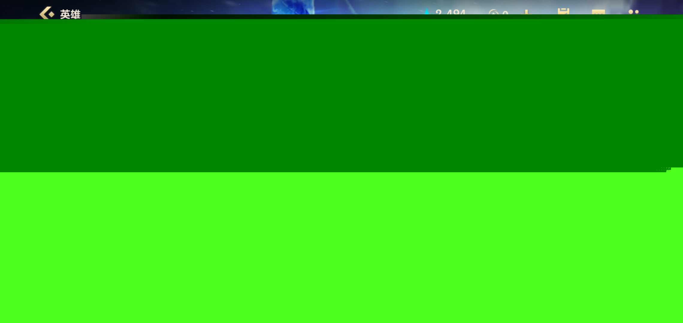 在竞争激烈 在竞争激烈