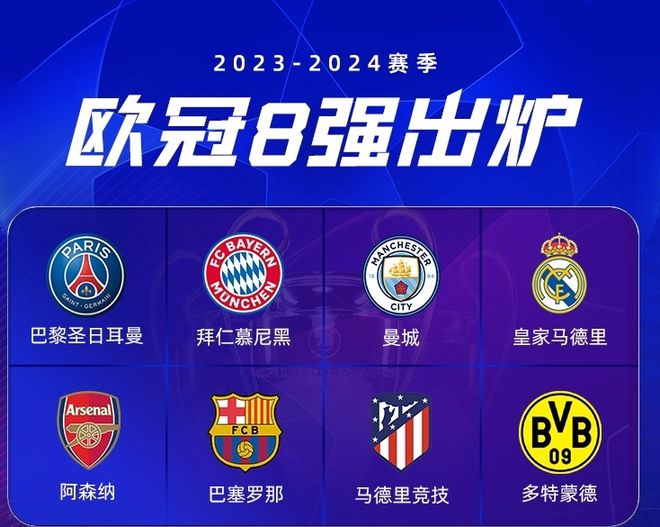 往与球队处 往与球队处