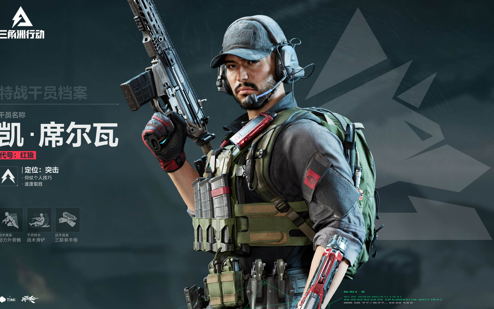 白政恺若能 白政恺若能