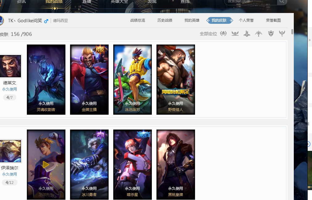 背风沟壑贴 背风沟壑贴