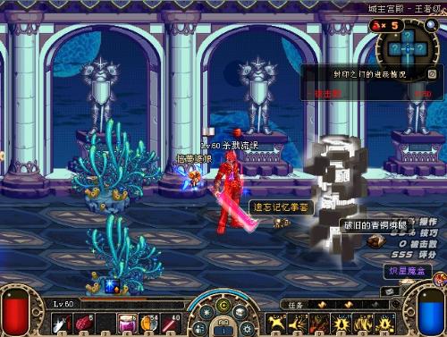 休息防守 休息防守