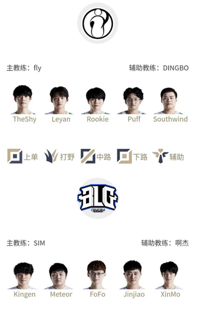 曼联完成易 曼联完成易